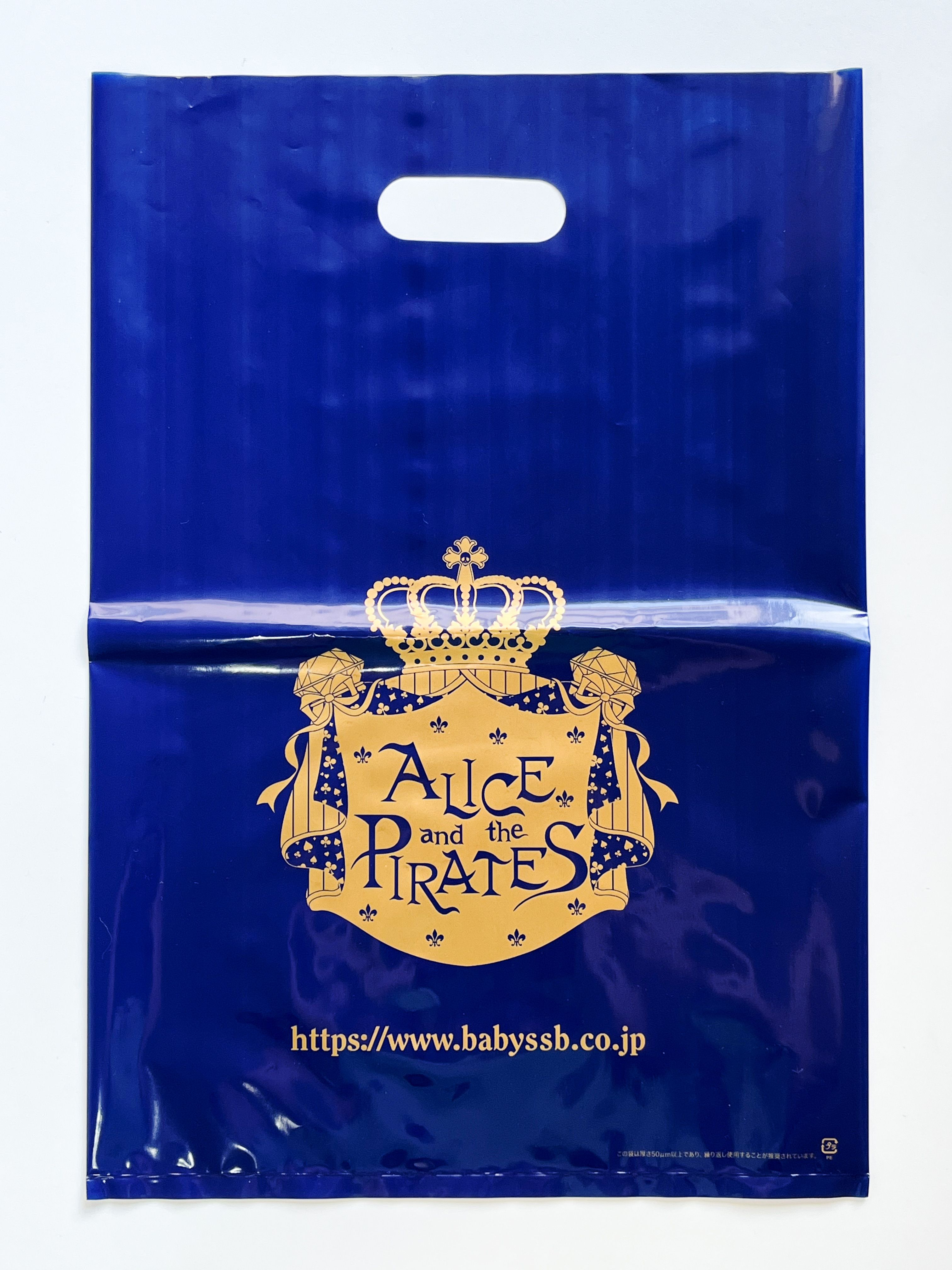 全新 日本 ALICE and the PIRATES 品牌塑膠袋