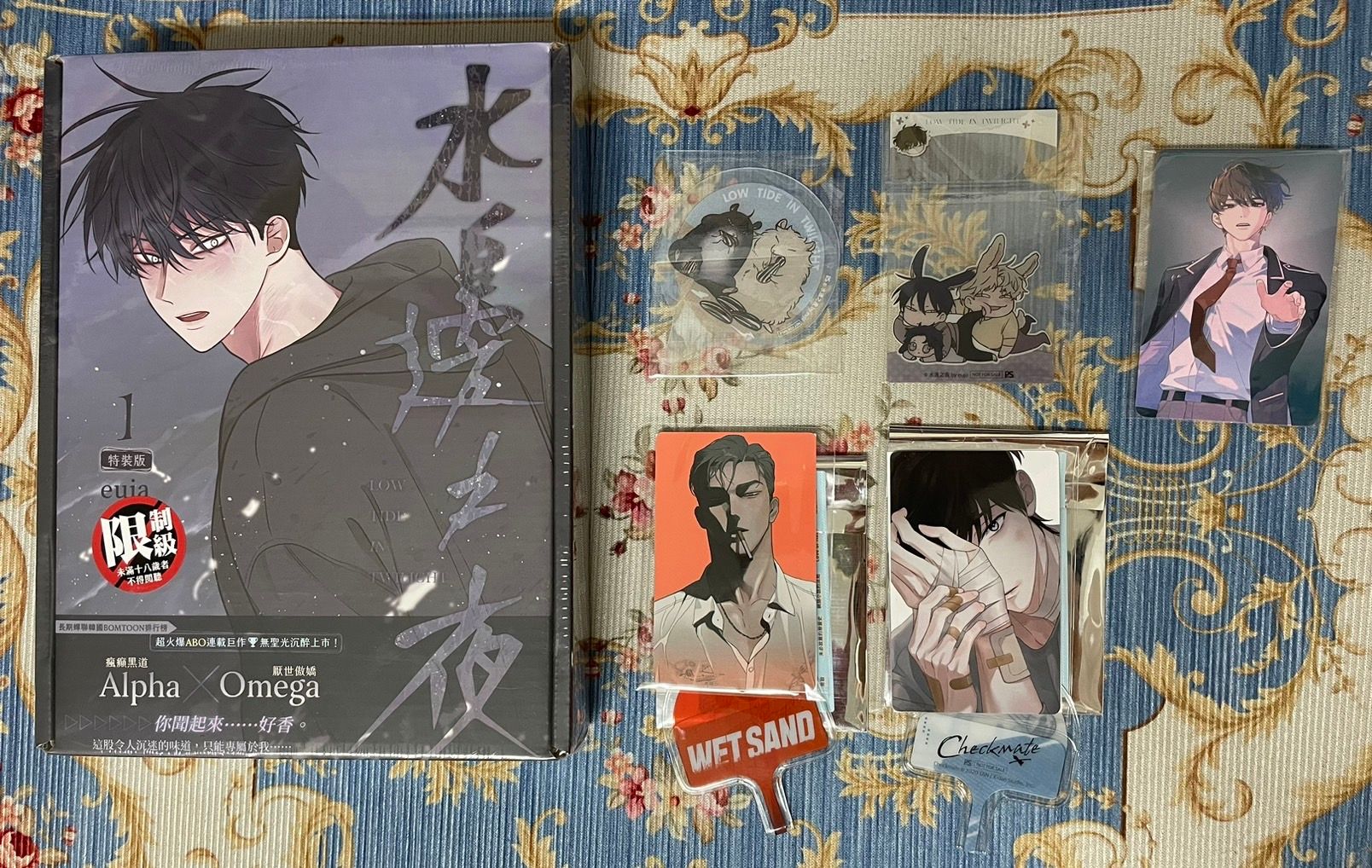 【水邊之夜特裝版】+漫博倉鼠小卡+漫博消費禮透卡+平心滿額禮（將殺、WET SAND各1組）+出道死打卡禮
