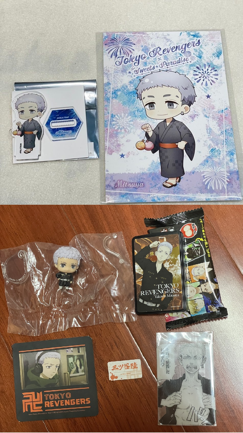 三谷隆 set