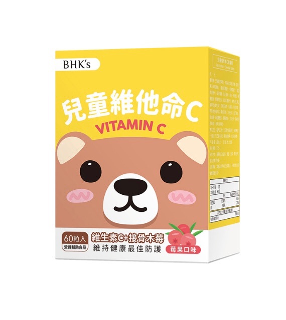 BHK’s 兒童維他命C咀嚼錠