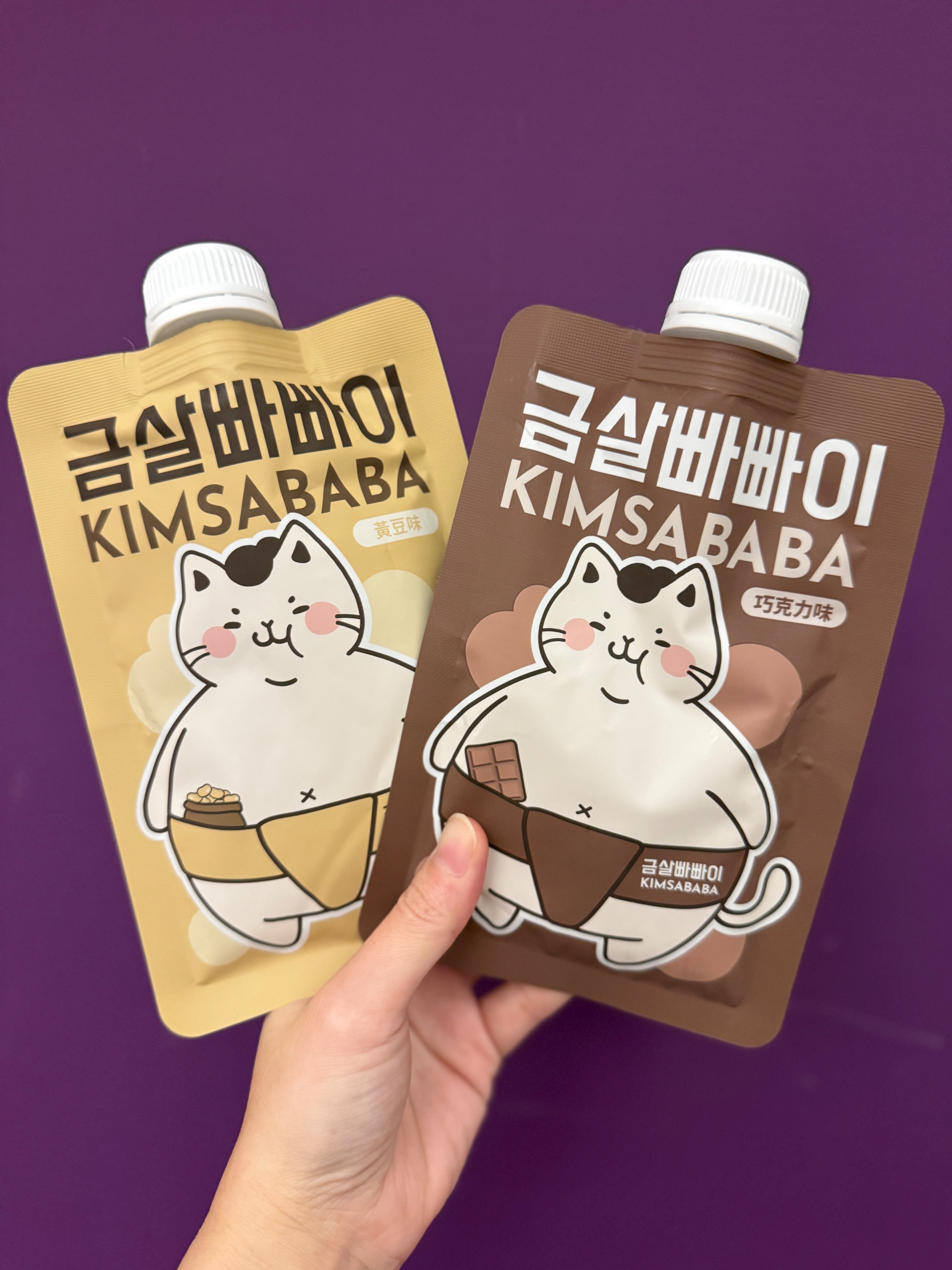 KIMSABABA 蛋白飲