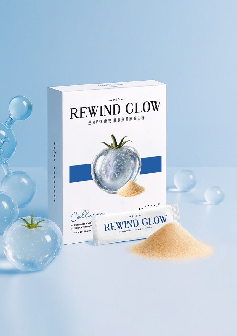 REWIND GLOW 逆光PRO晚安胜肽魚膠原蛋白粉