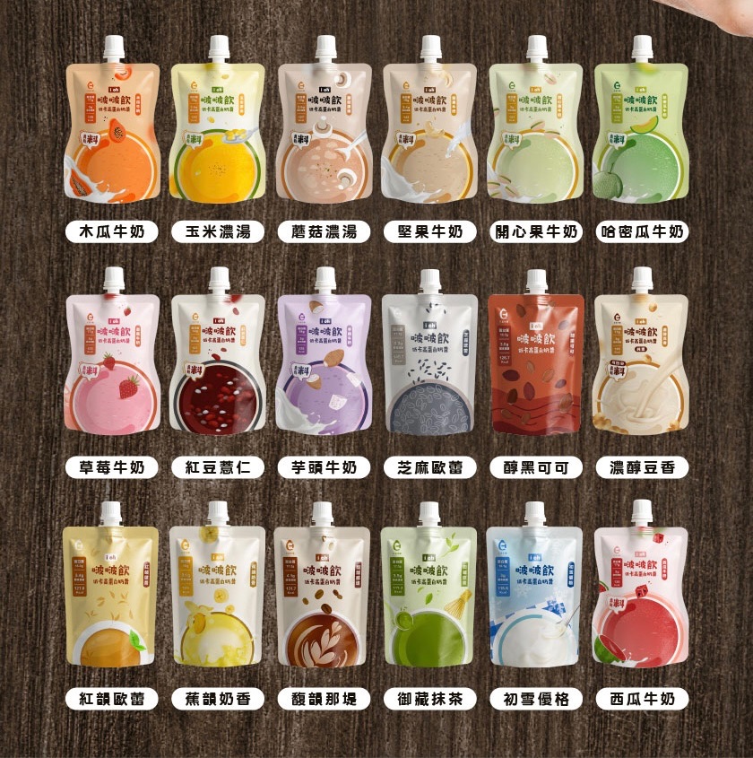 艾禾生醫 i oh 啵啵飲低卡高蛋白奶昔