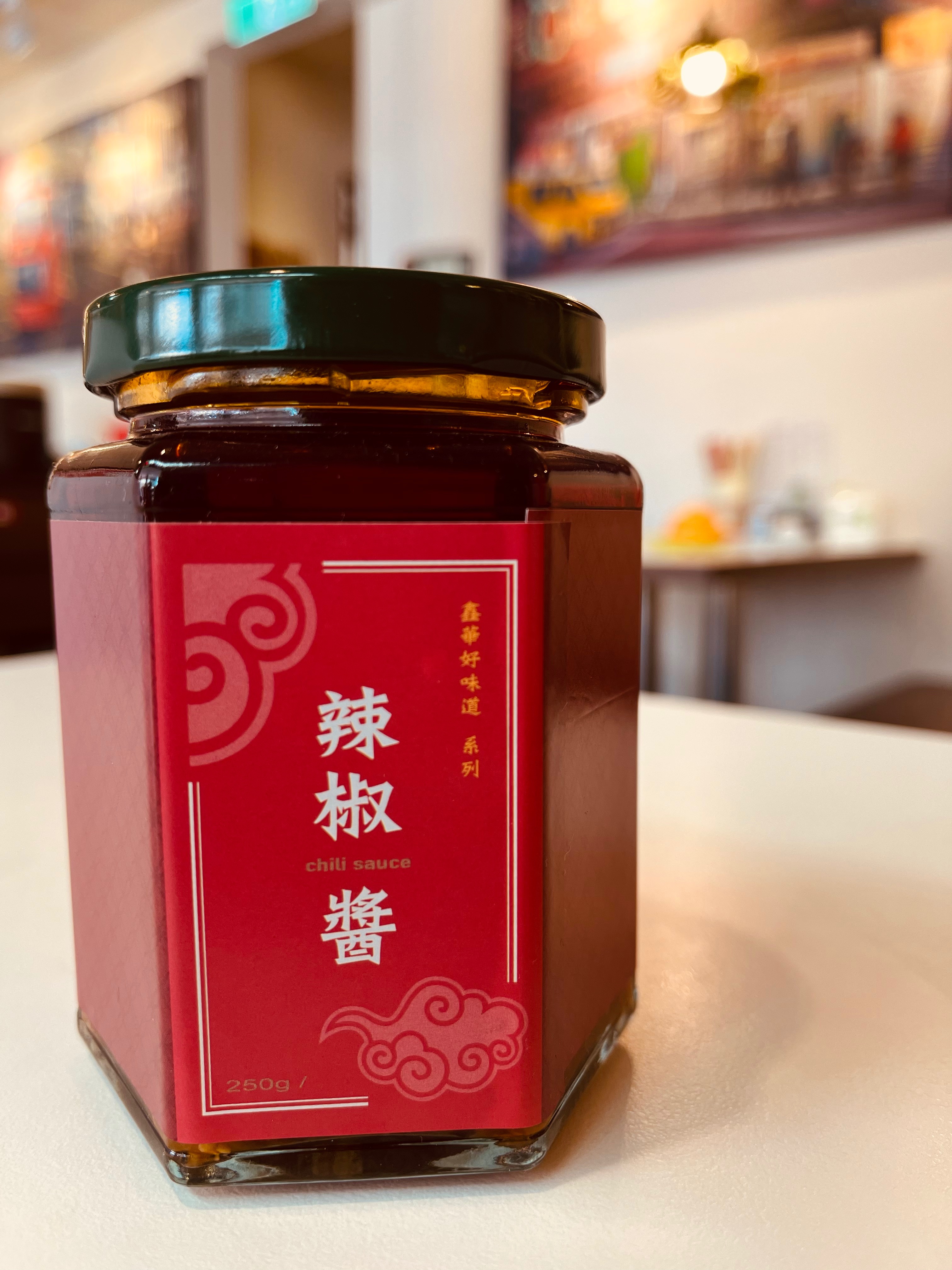 辣椒醬