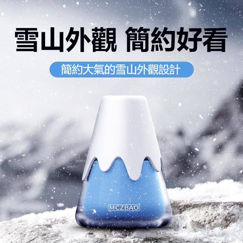 雪山杯造型香膏