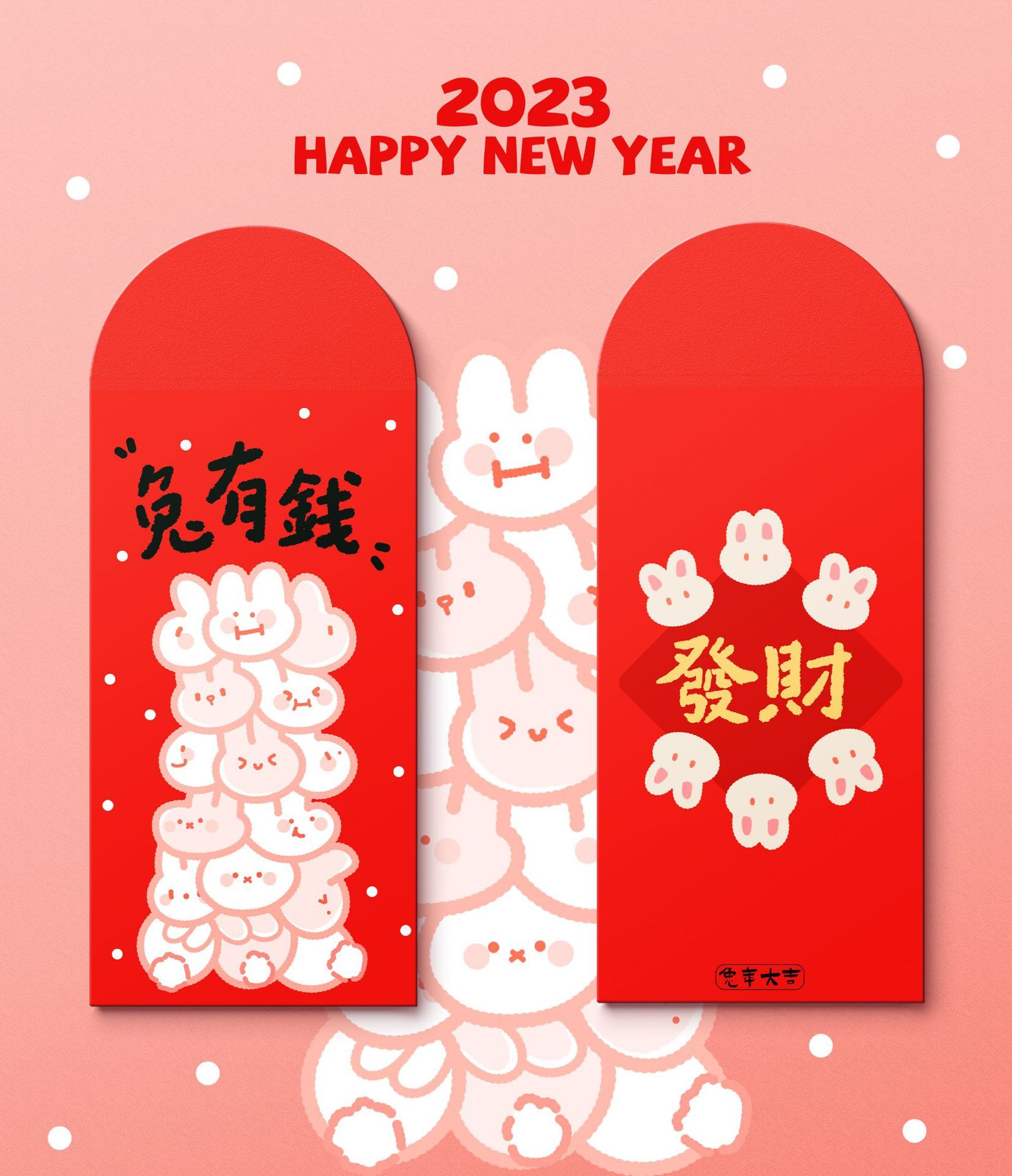 手工原創燙金紅包