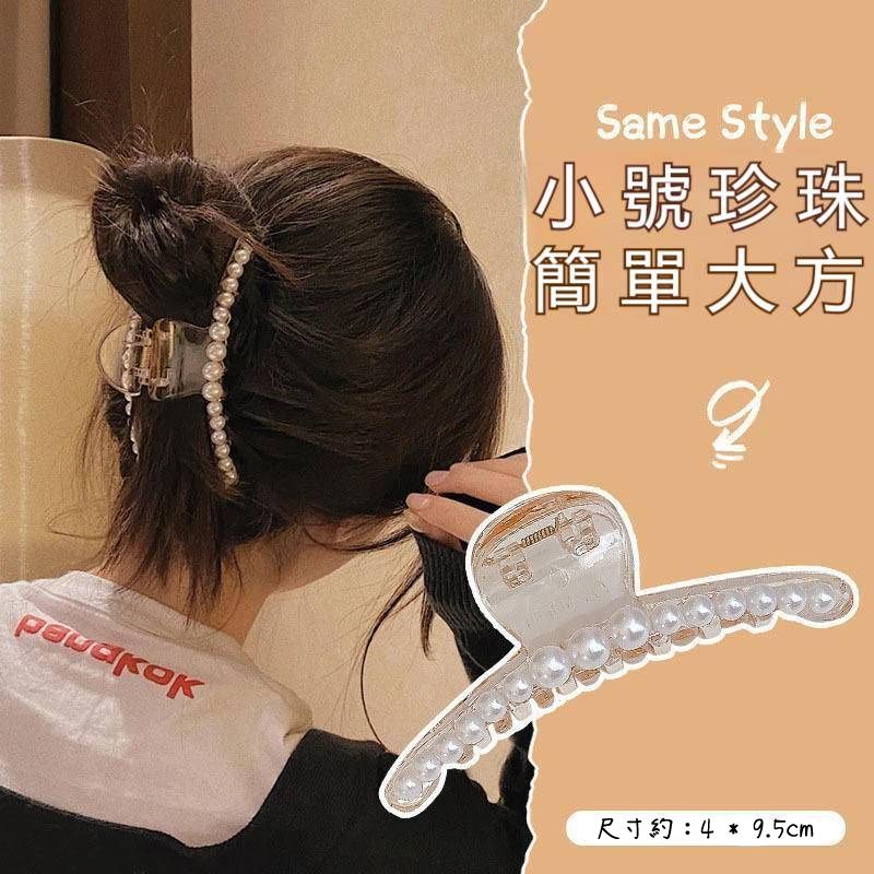 氣質造型髮夾