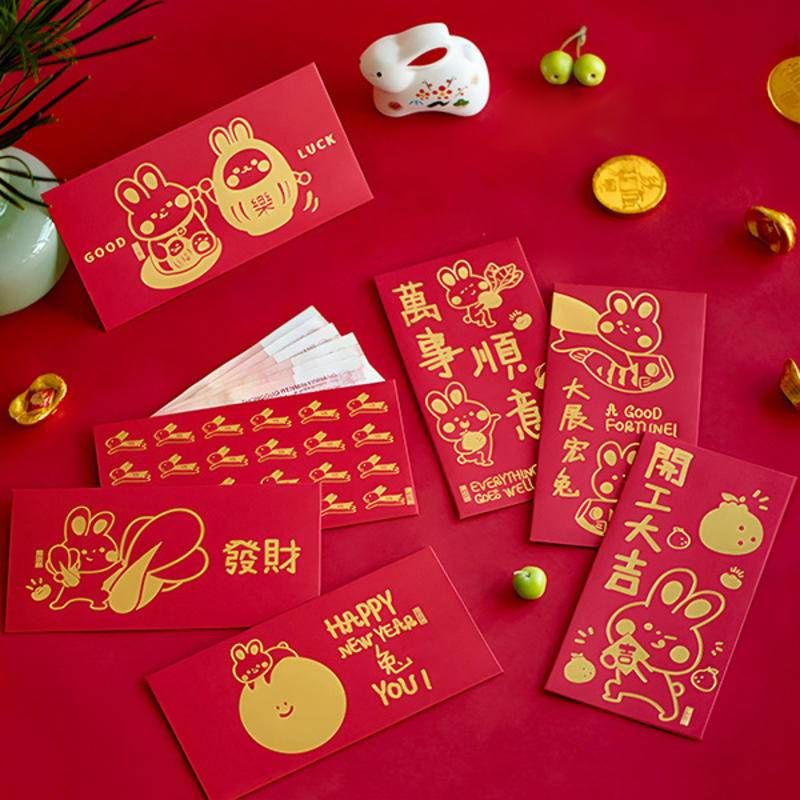 兔年 燙金紅包