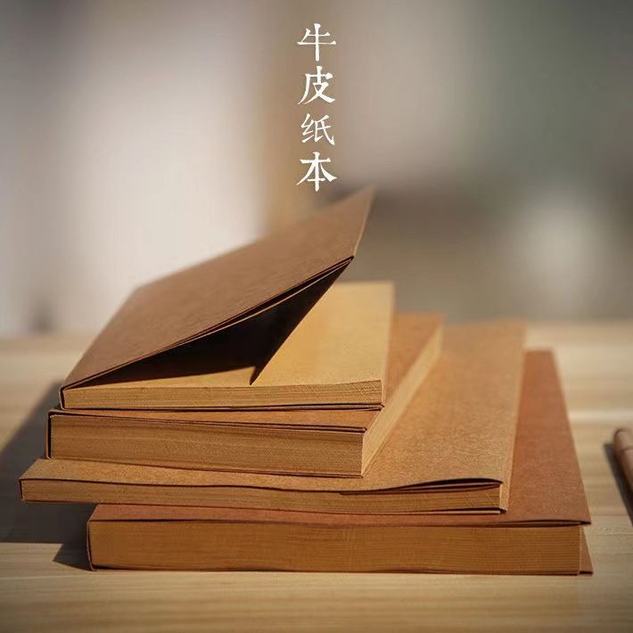 裸背復古牛皮紙空白加厚速寫本子繪畫塗鴉本素描本記事本筆記本