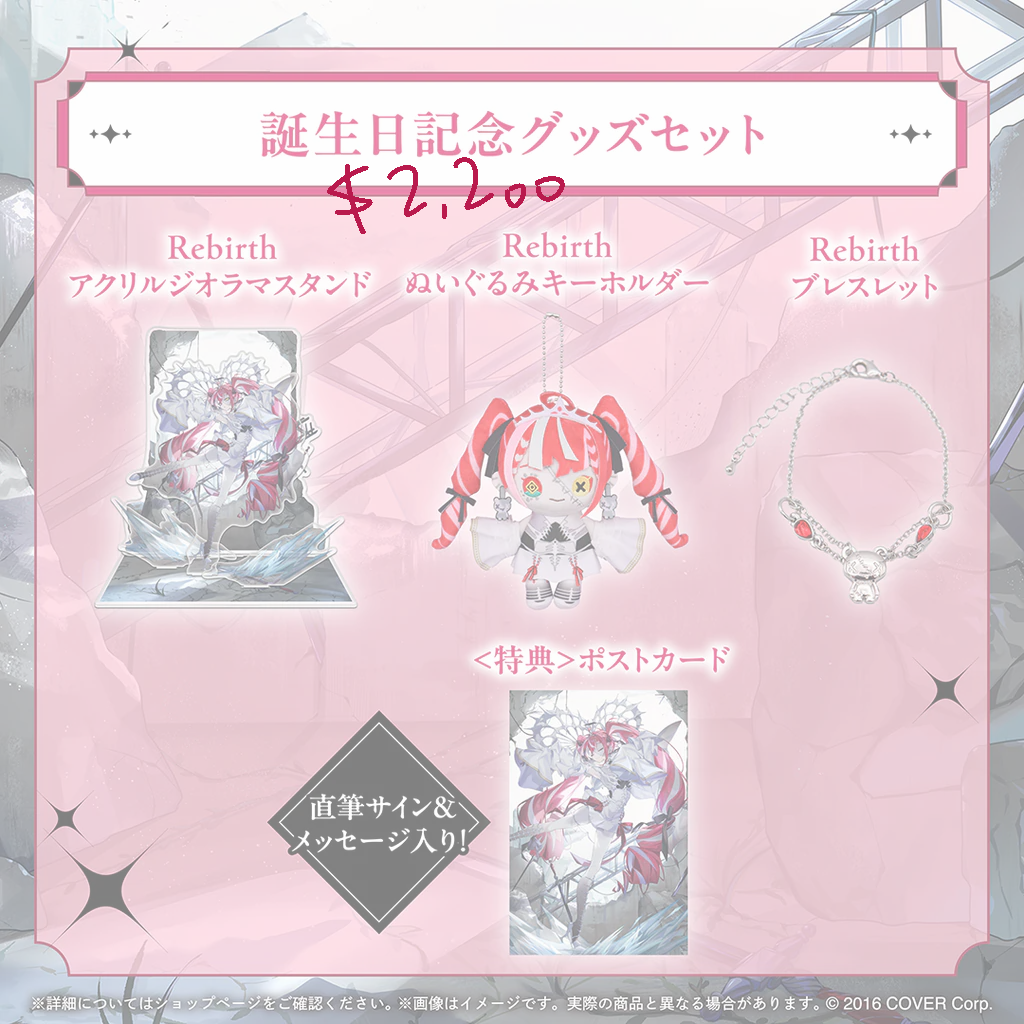 Ollie 2024生日套組 有HOLO卡