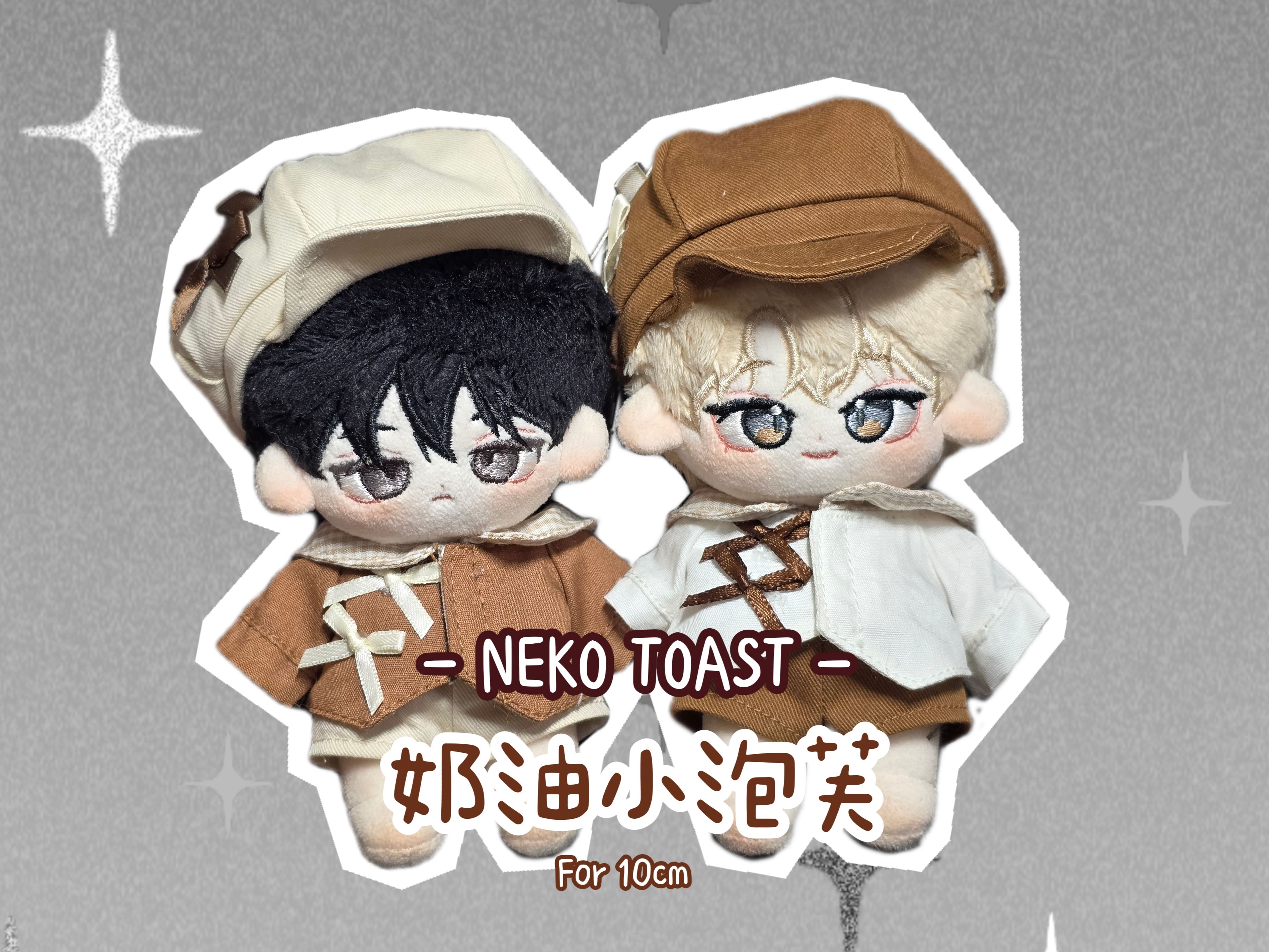 【現貨通販】奶油小泡芙10cm