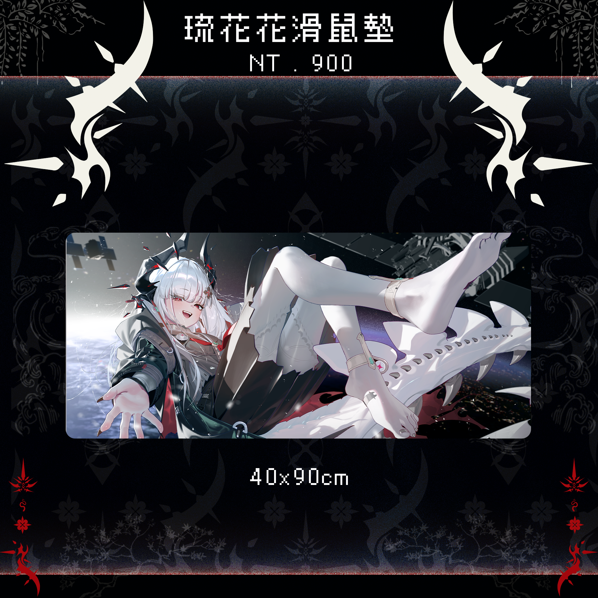 七周年第二彈（預購3月發貨）