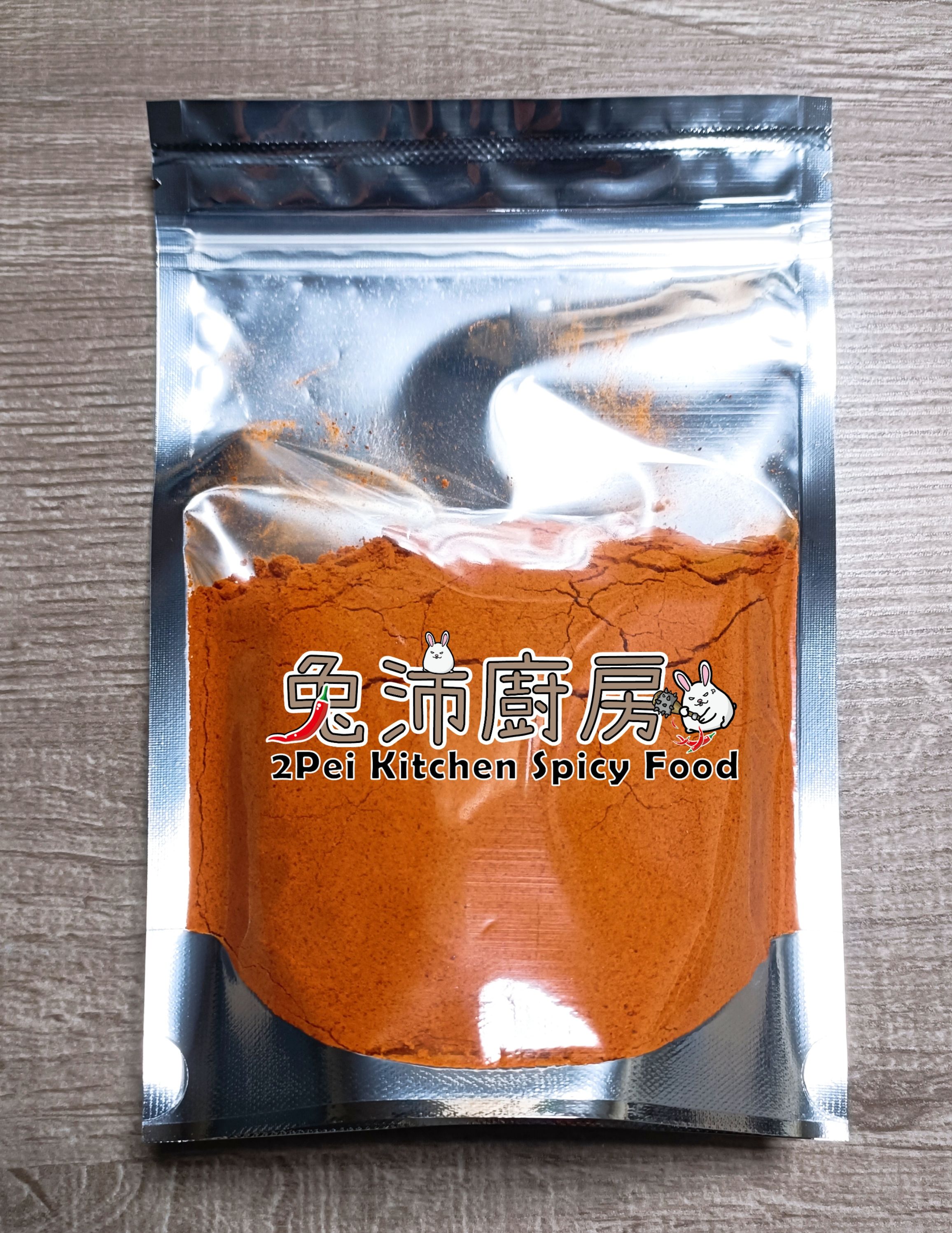 沛辣粉：朝天椒純辣粉-細粉（全素）