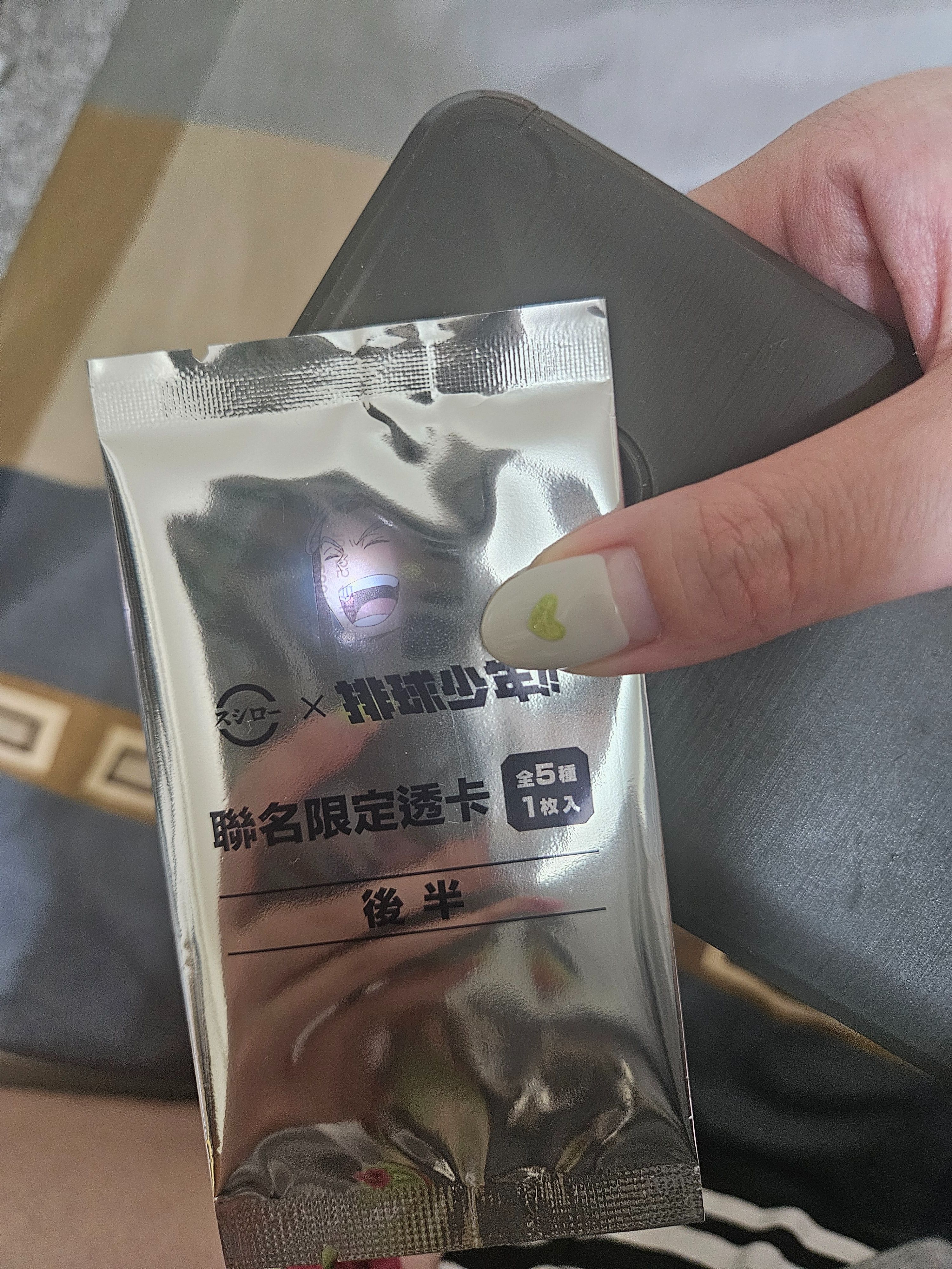 壽司郎 透卡