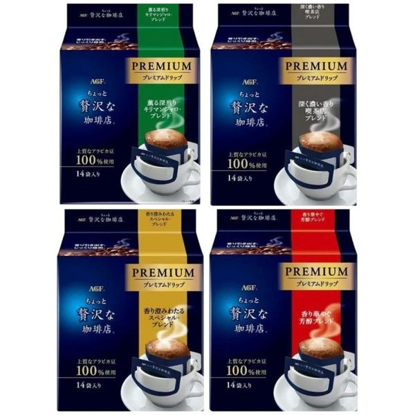 🎀日本原裝AGF濾掛咖啡🍵贅沢濾掛咖啡💚耳掛式水滴咖啡☕