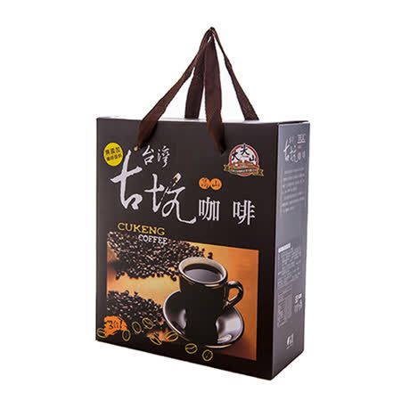 【TGC 大尖山】台灣古坑高山 二合一/三合一咖啡禮盒☕☕