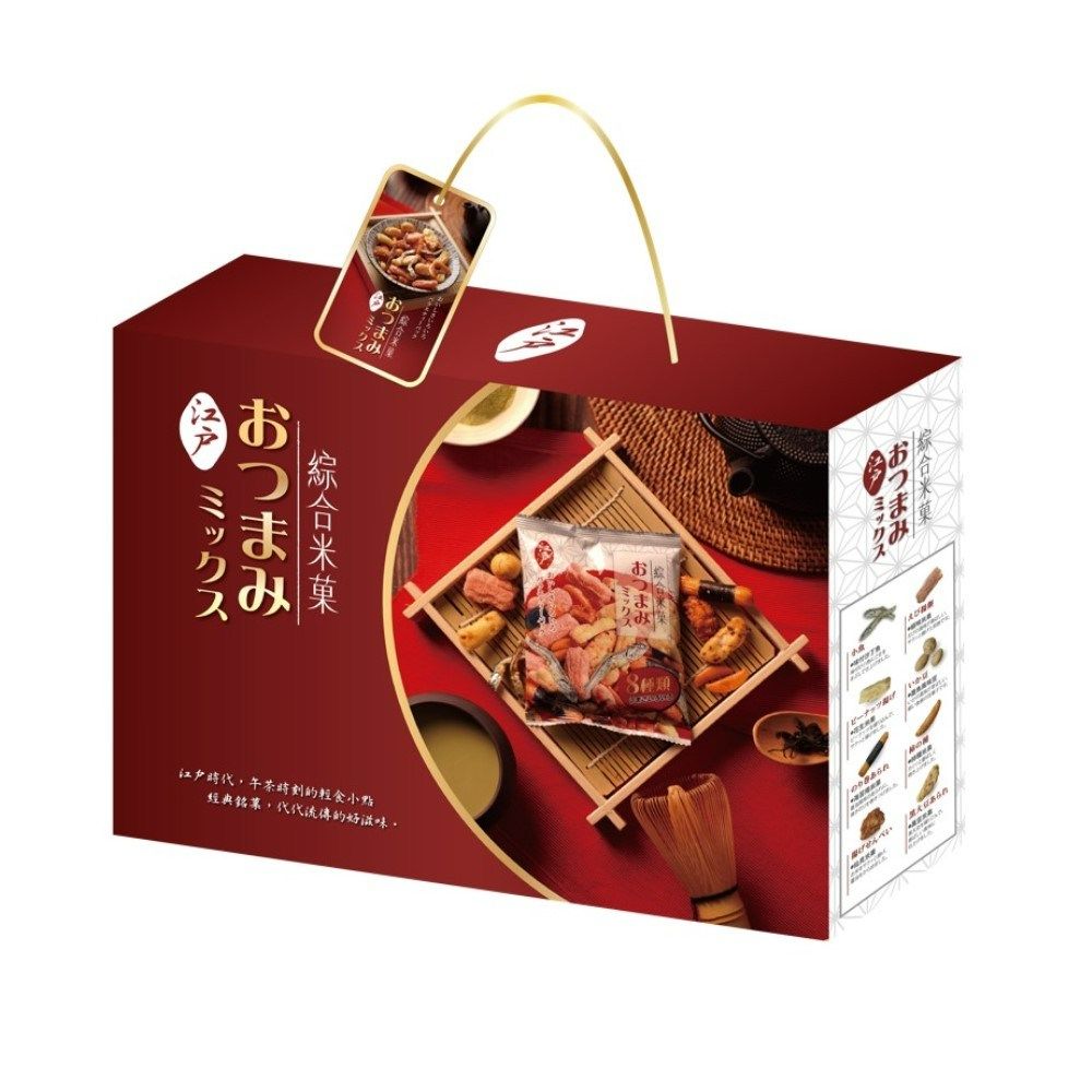 🍘日本【江戶】綜合米果禮盒🍘🍙 8種口味米果 360g（18入/盒）💥