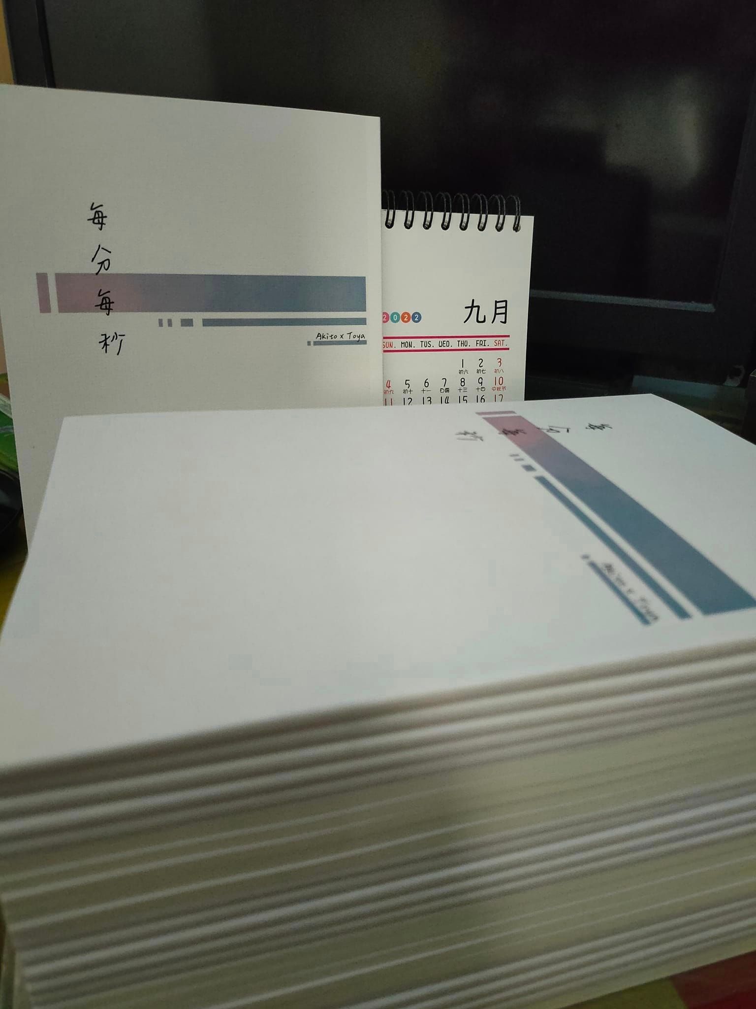 彰冬短篇集《每分每秒》預購