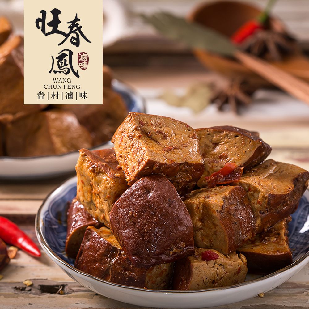 招牌麻辣豆干