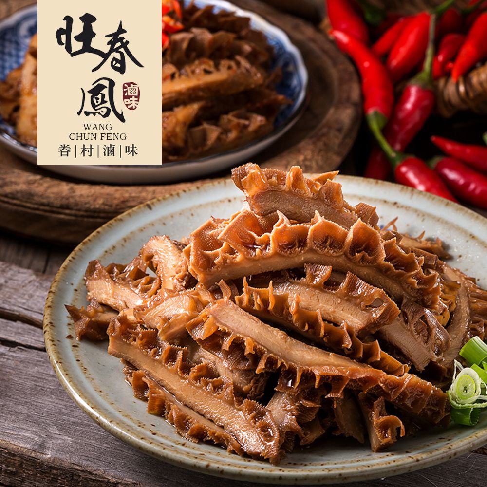 香滷牛肚