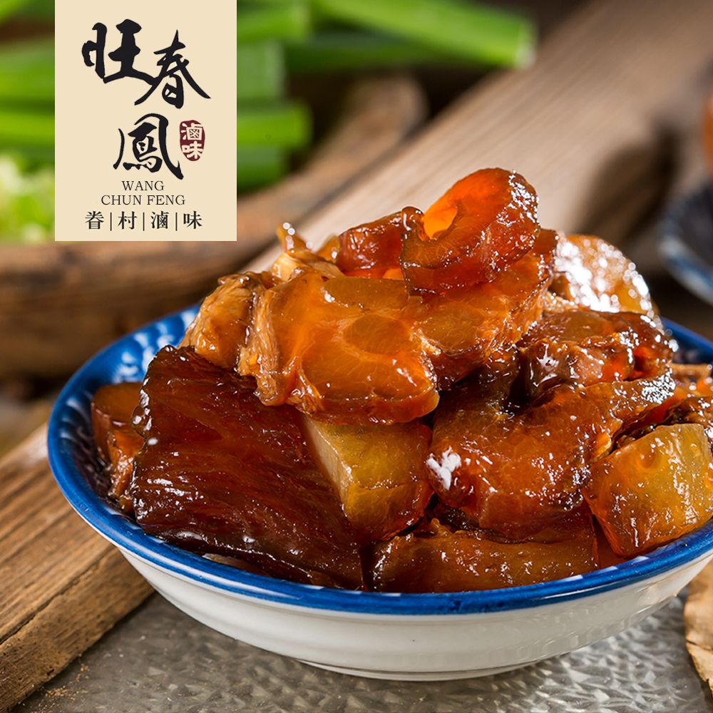 香滷牛筋