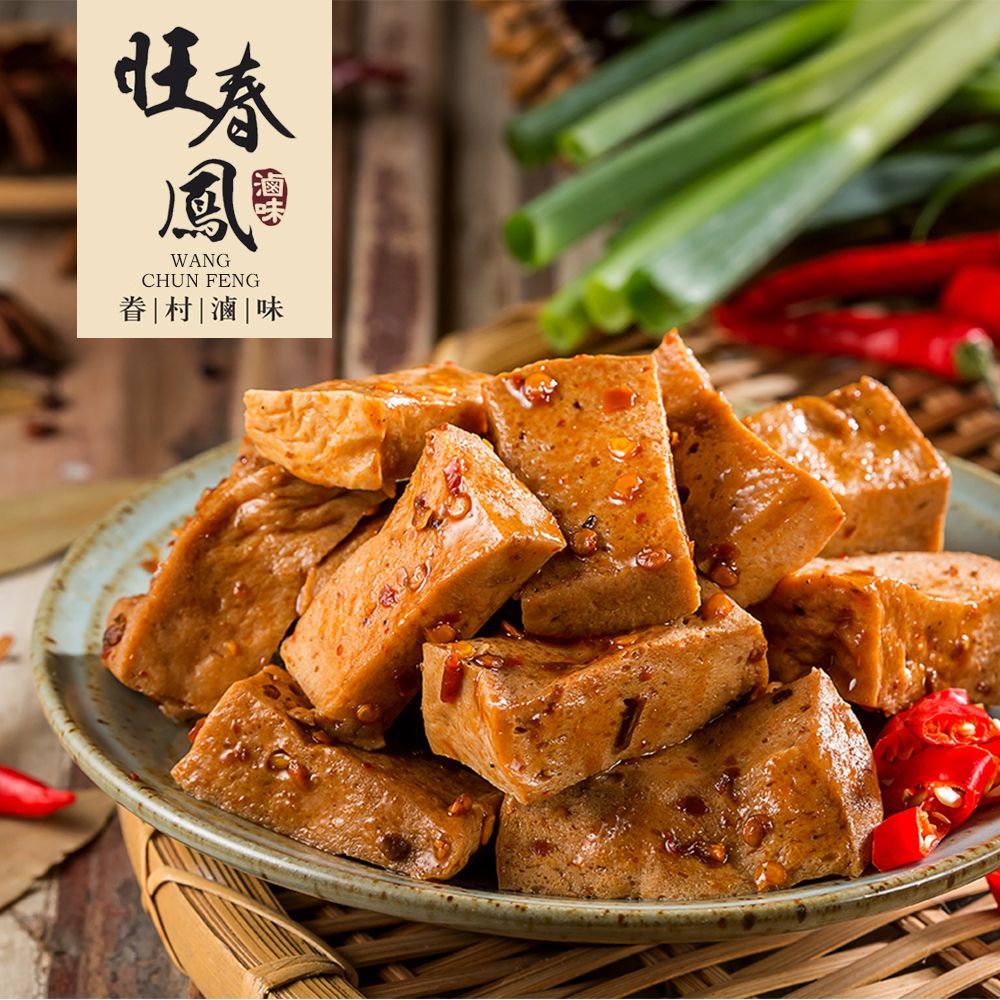 香辣油潑百頁