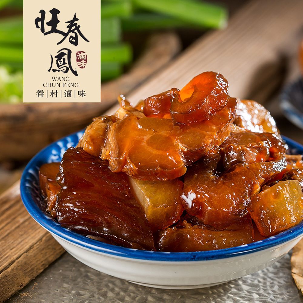 麻辣牛筋