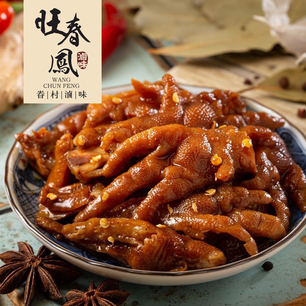 椒麻無骨鳳爪