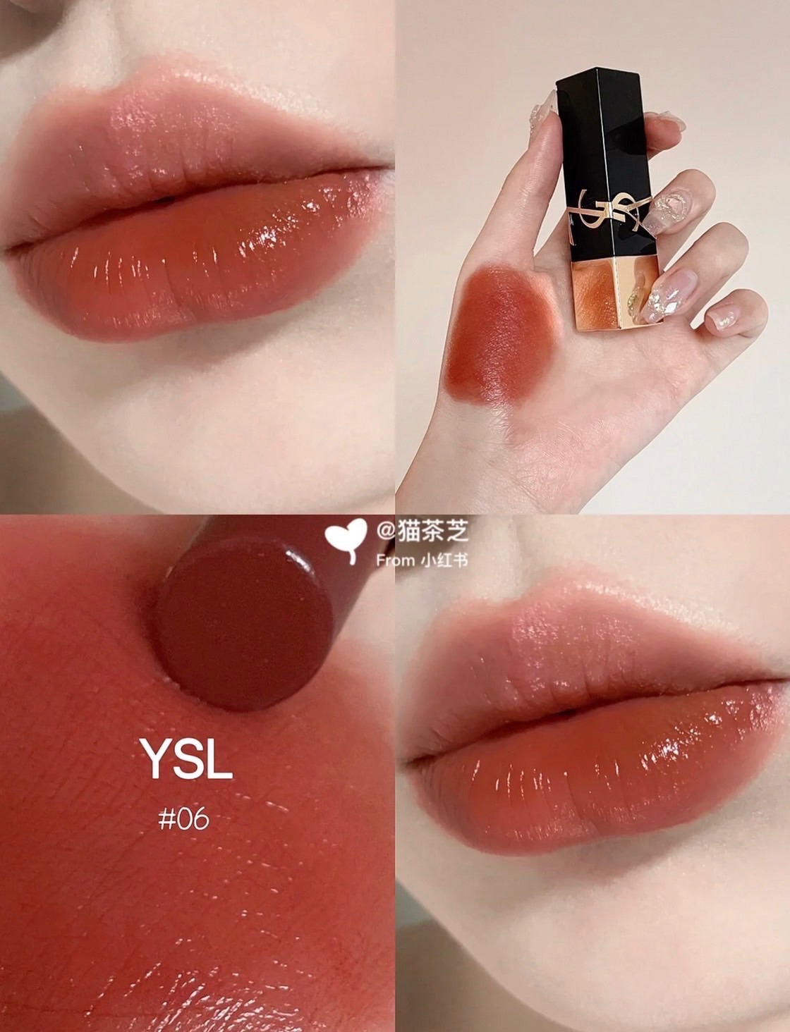 YSL浮雕黑金方管唇膏#06