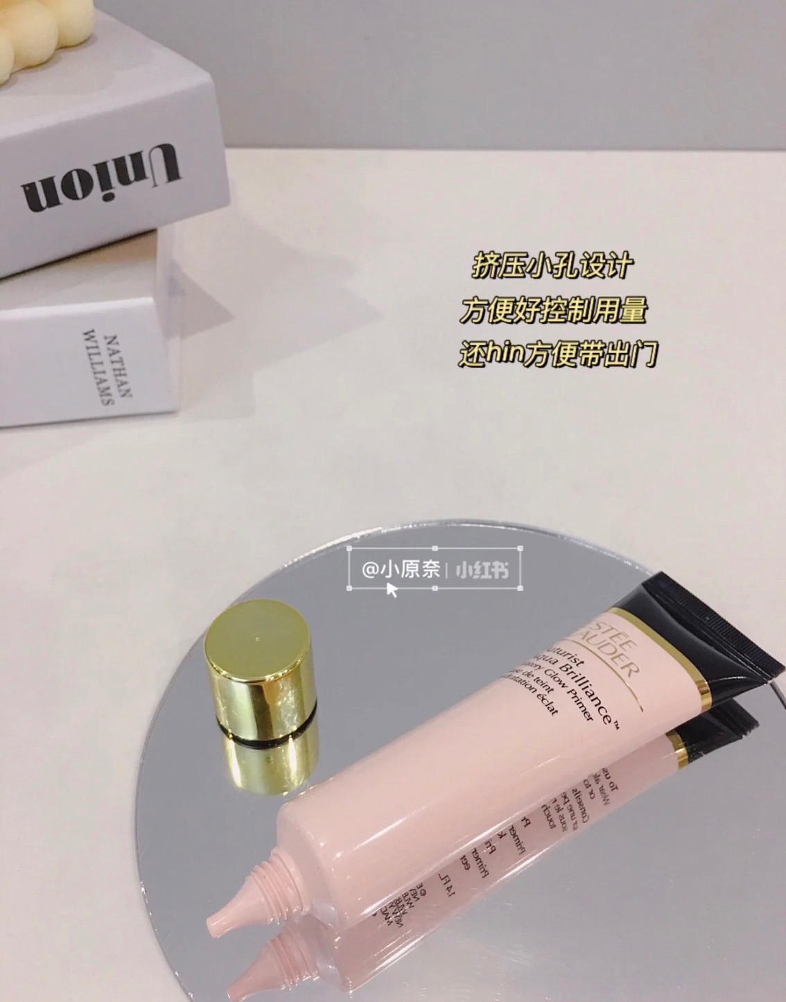 Estée Lauder 雅詩蘭黛 粉保濕水啵啵妝前精華