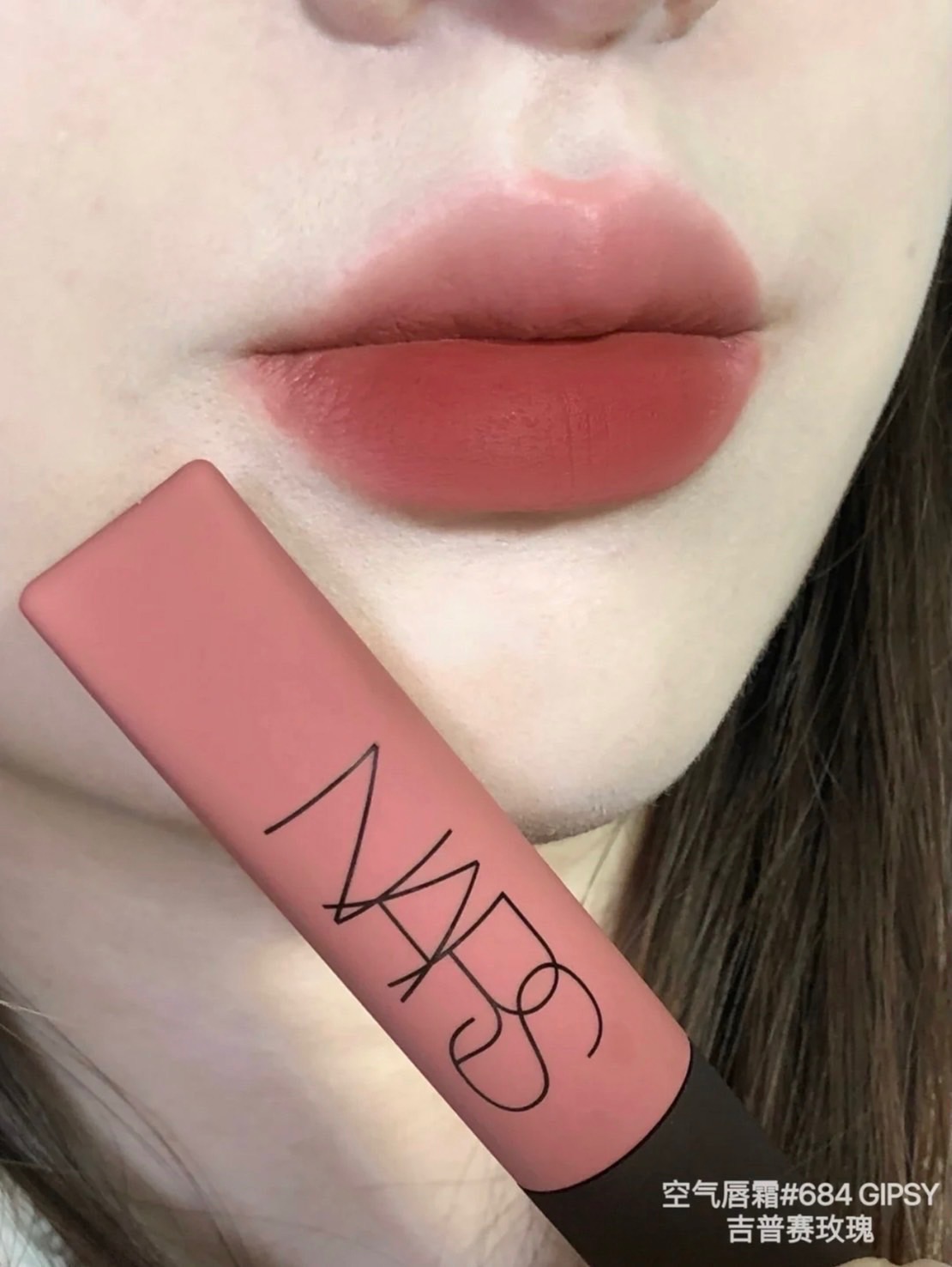 NARS 雲霧唇釉  Gipsy 吉普賽玫瑰