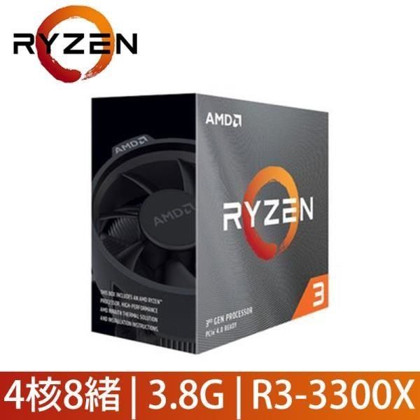 AMD Ryzen™ 3 3300X