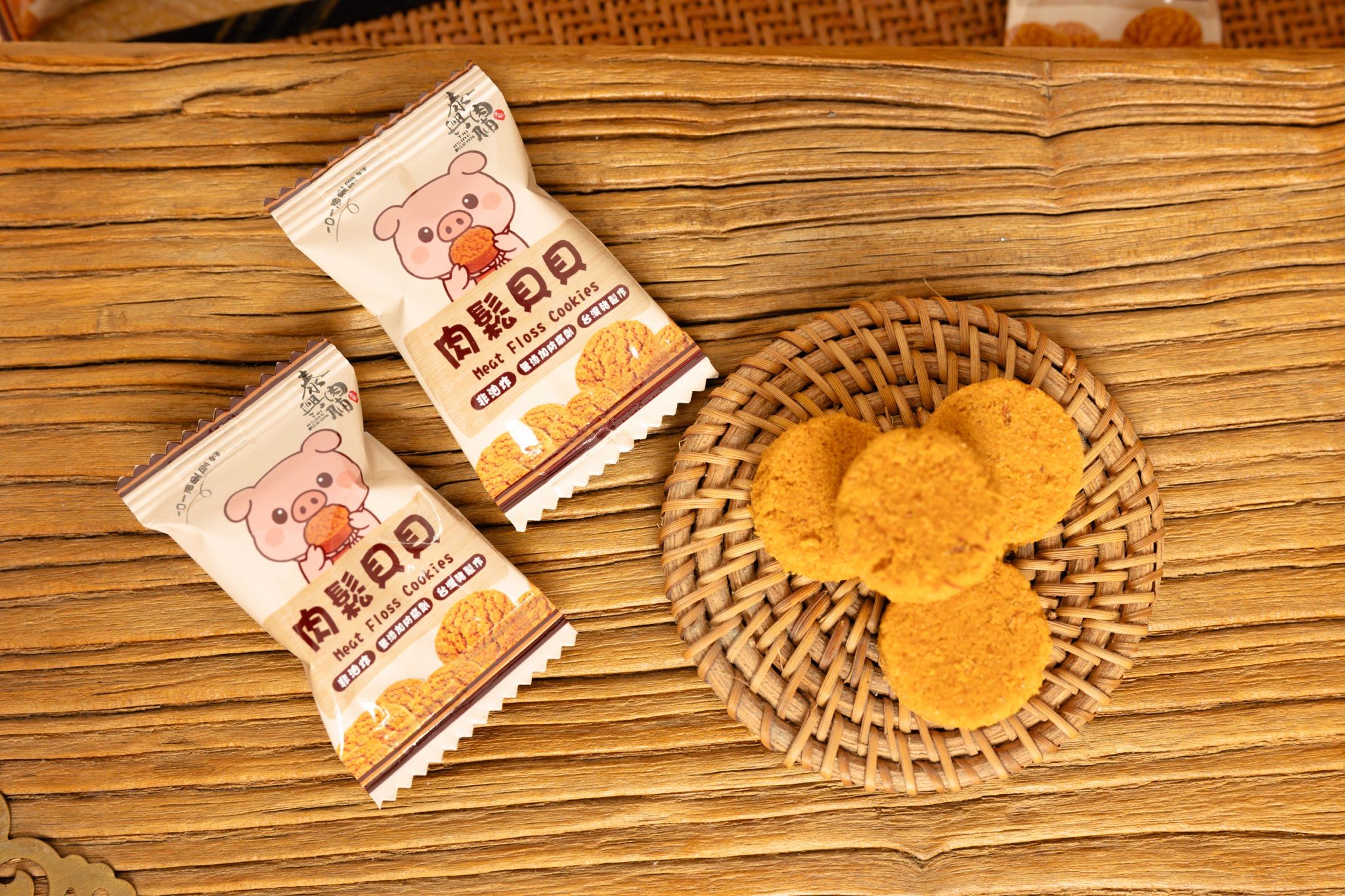 年度新品【肉鬆貝貝 】大人小孩都超愛！