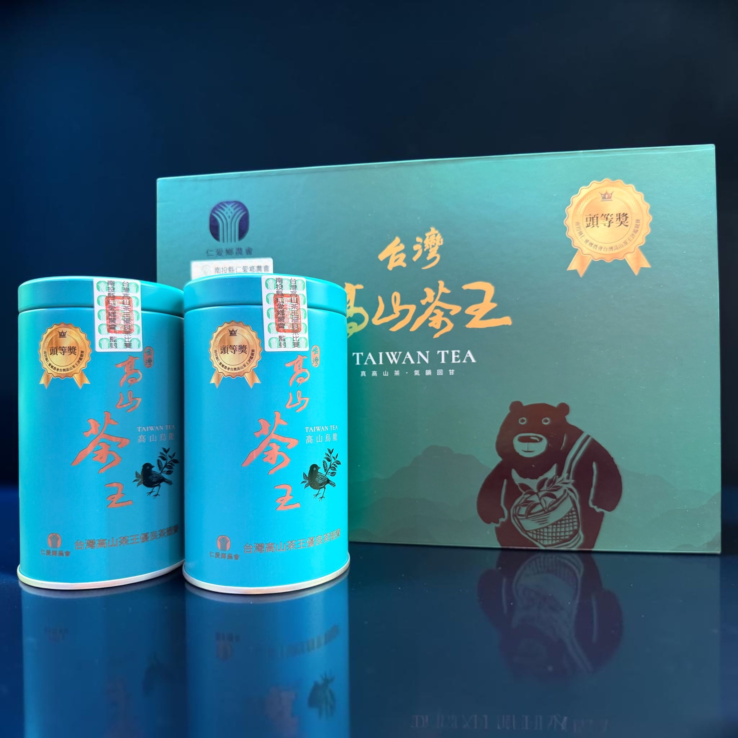 2026春季台灣高山茶王評鑑競賽比賽茶