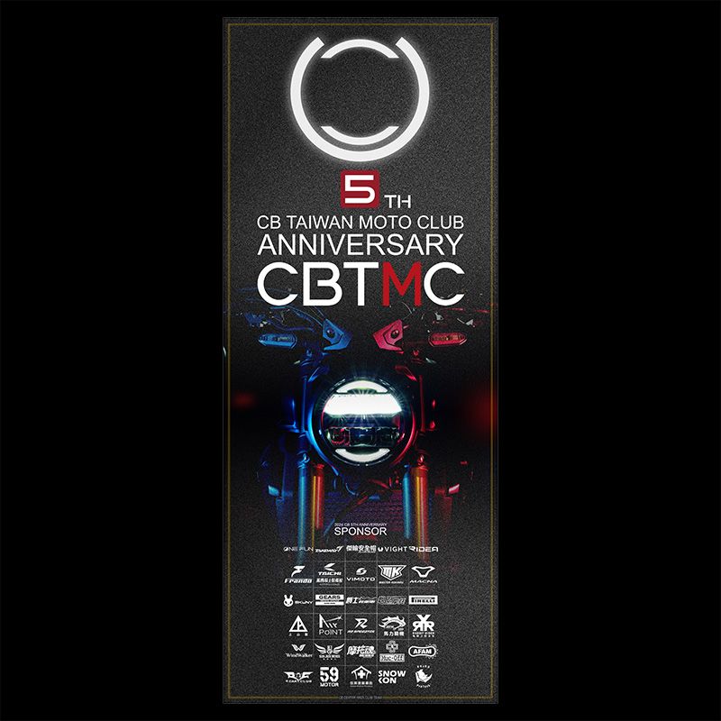 2024 CB 5TH 會師旗幟