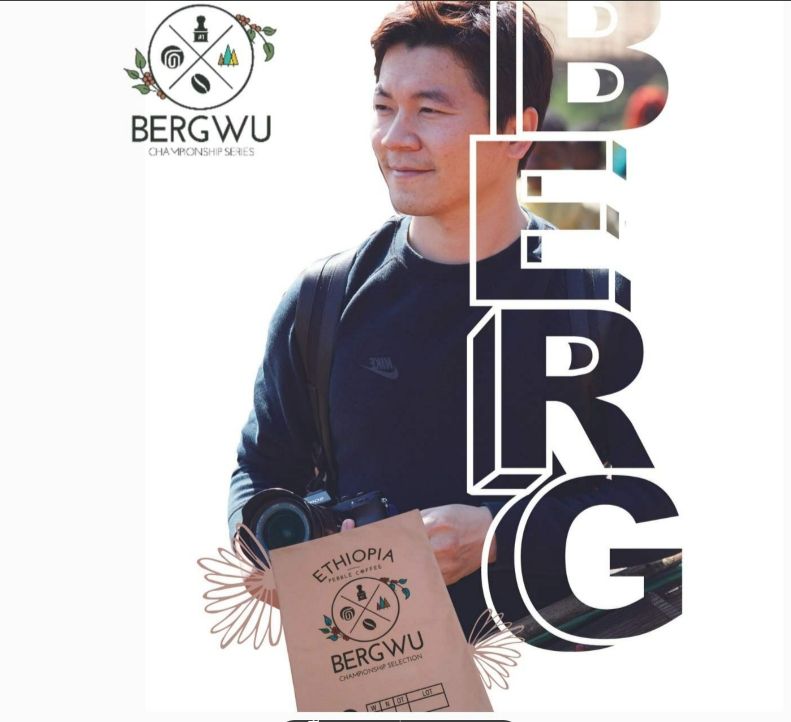 耶家雪菲 水洗沃卡 巫里處理廠 世界冠軍BergWu吳則霖特選MW24/02 批次