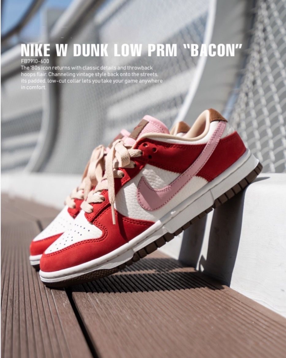 NIKE DUNK LOW 焦糖培根 女款 FB7910-600