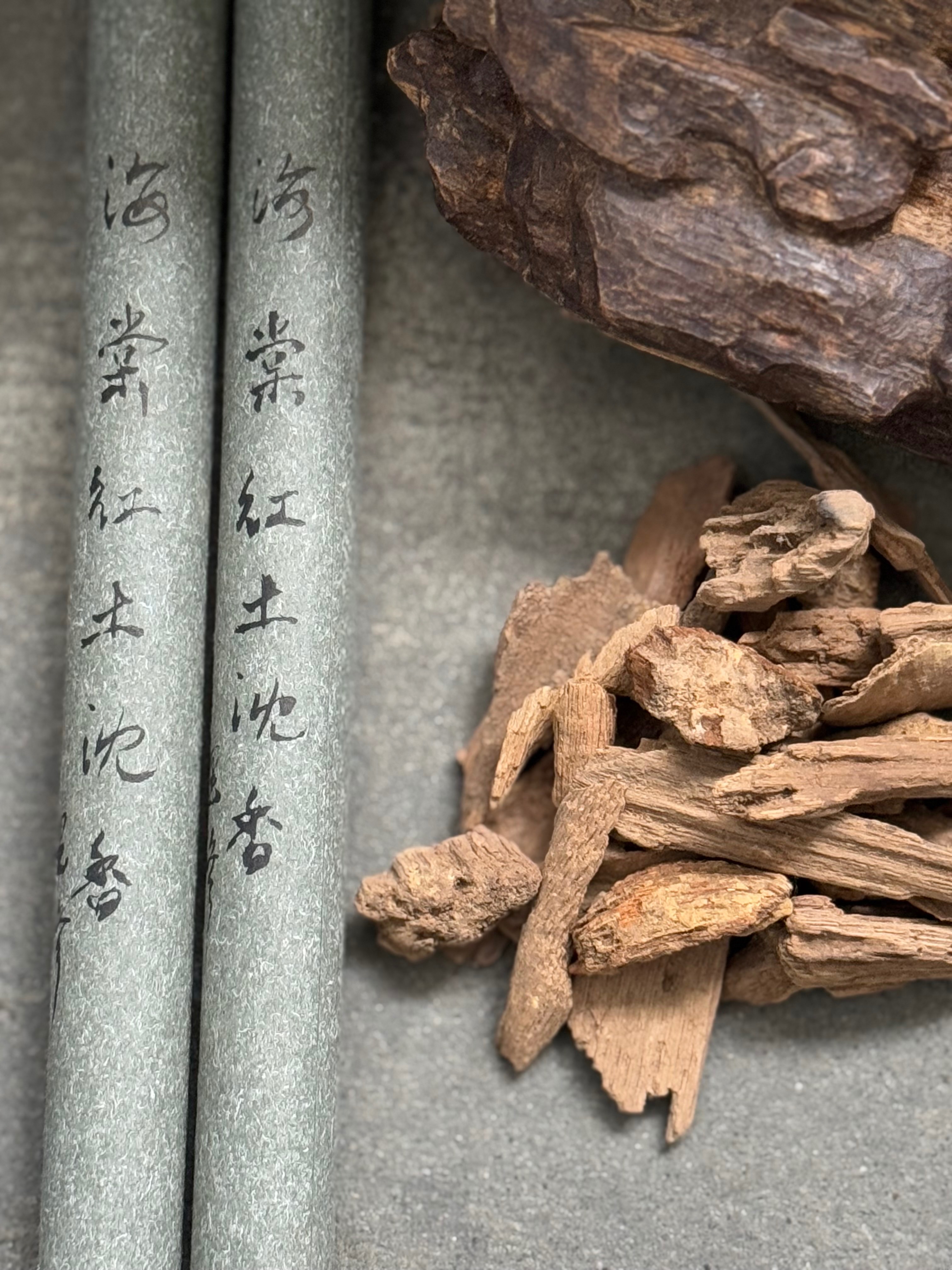 海棠·紅土沉香