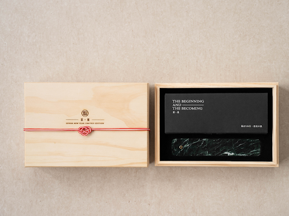 《茉·墨》-2026年節禮盒