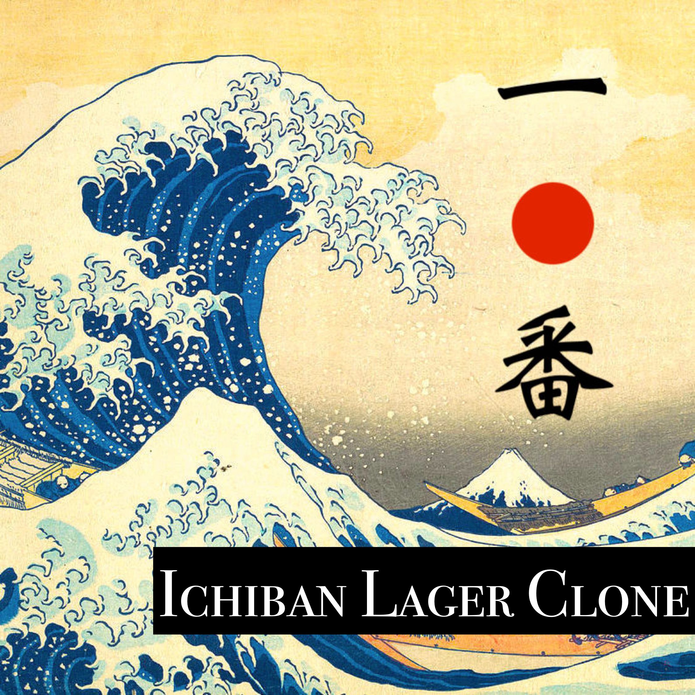 自釀啤酒組合 一級棒拉格克隆 Ichiban Lager Clone 20L