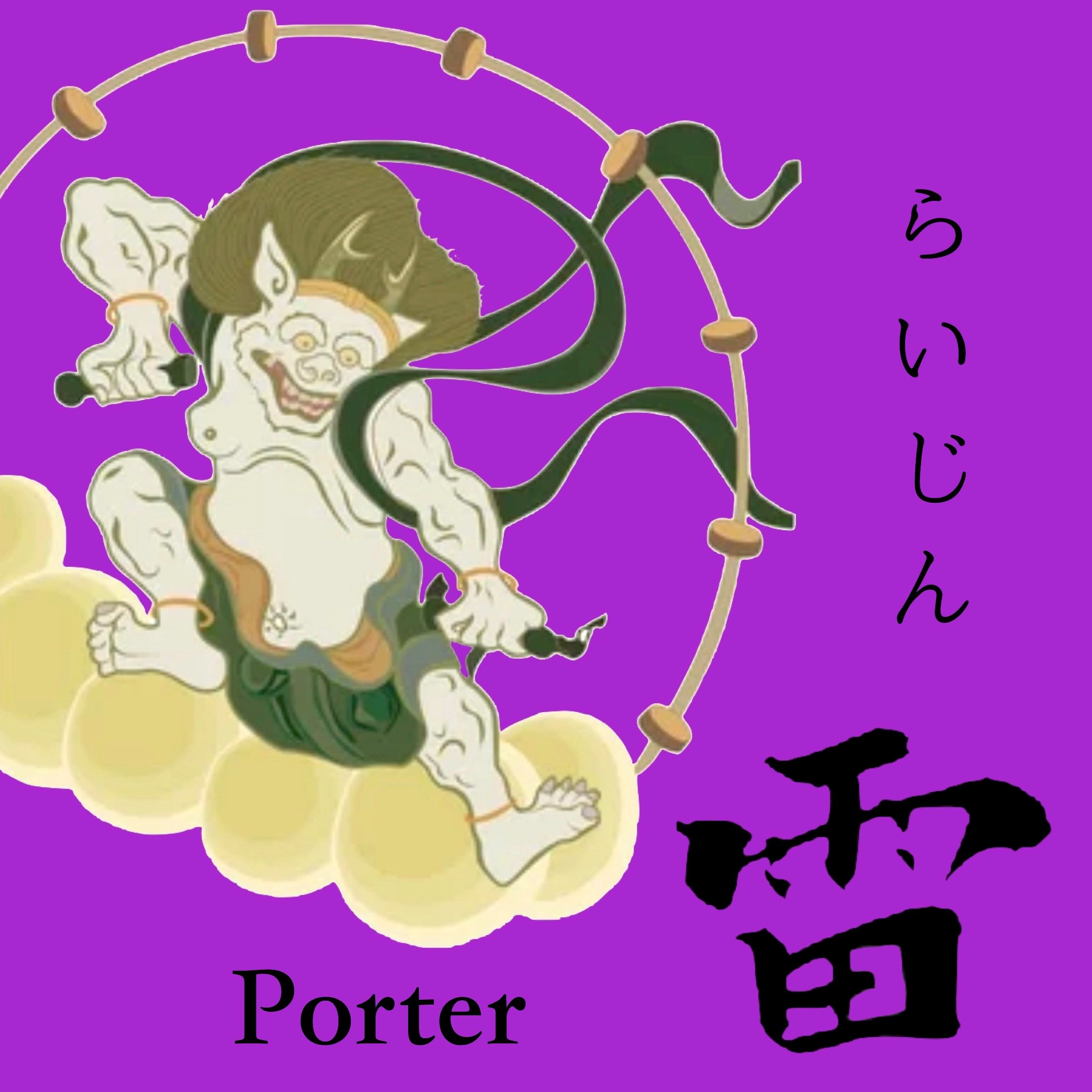 自釀啤酒組合 雷神深色波特啤酒 Raijin Porter 20L