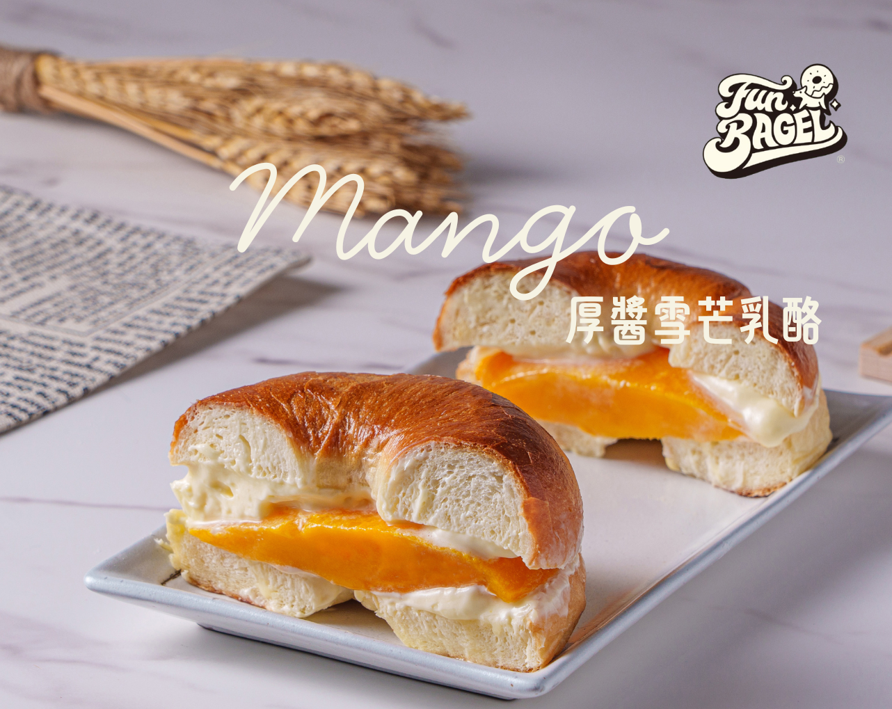 雪芒乳酪貝果