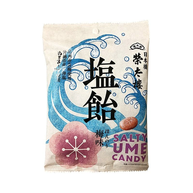 💟日本榮太樓🌻 海鹽梅子糖✅🥫 鹽飴🧂 塩飴🥯 梅子糖🥓