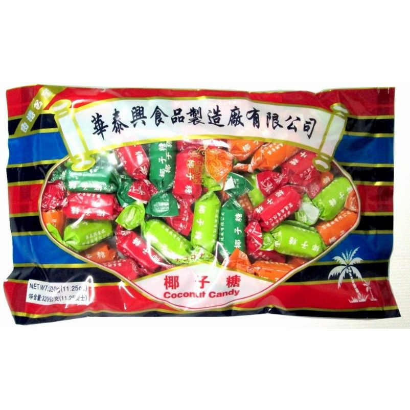 🚩🚩香港 華泰興椰子糖🥥🍬🥥 懷舊糖菓🍡薑汁椰子糖 新口味🥥椰子糖🥥🍬
