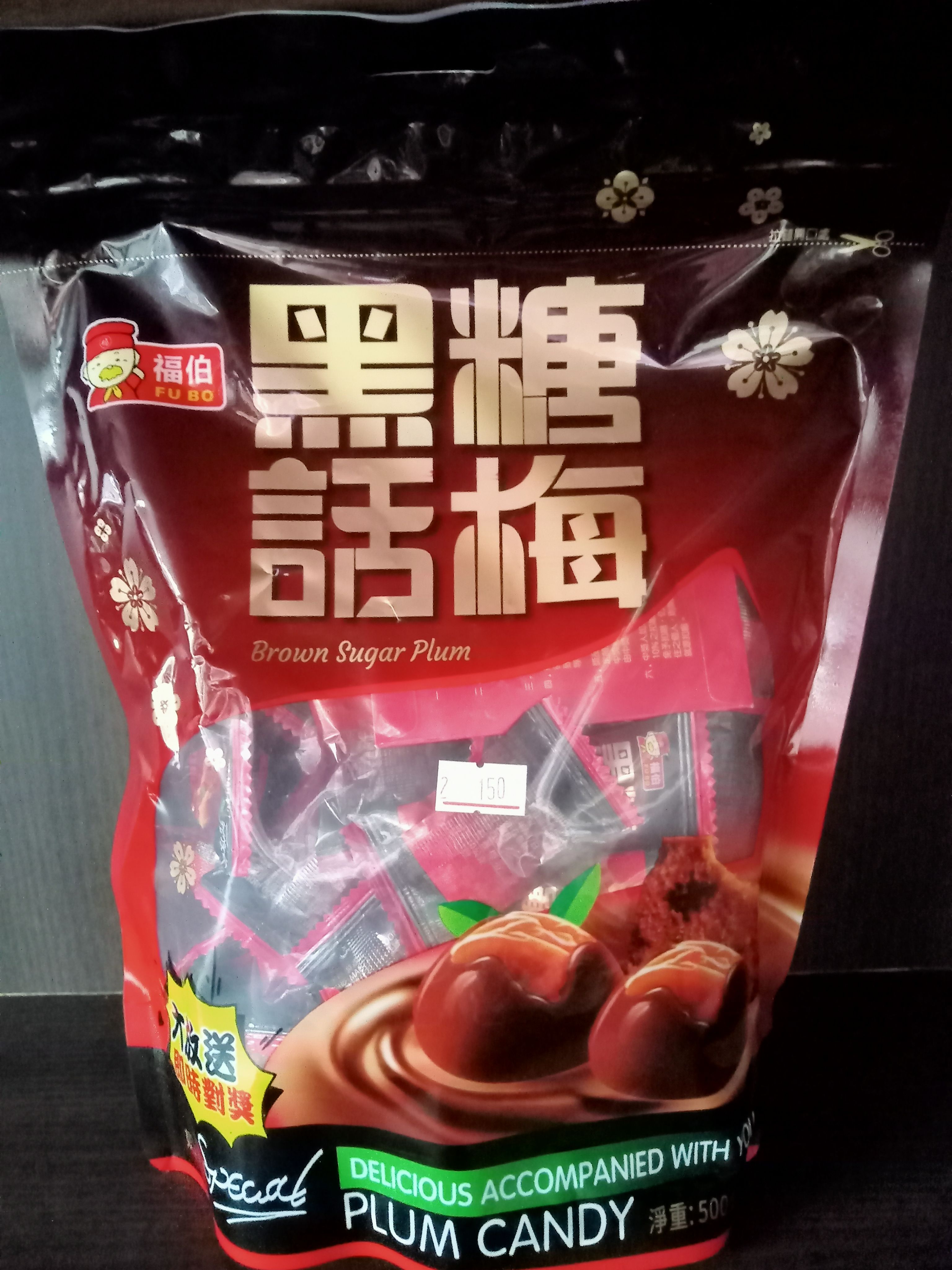 ⭐福伯🍬黑糖話梅🍘大包裝家庭號🔷話梅黑糖🍡🍭
