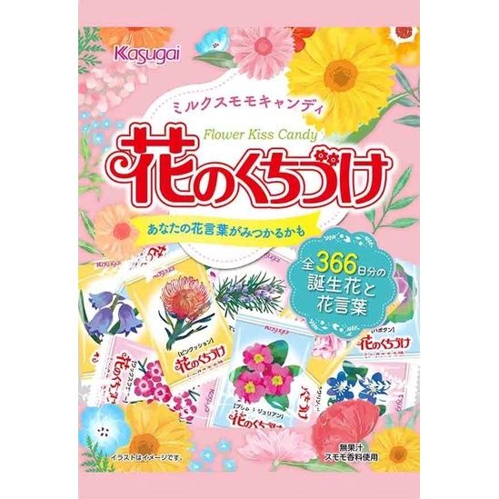 💥日本 Kasugai 春日井🌻🌷🌼 生日花語糖菓🍬🍭 個別包裝🎁 花語糖🌹🌺💐生日花語💜💚