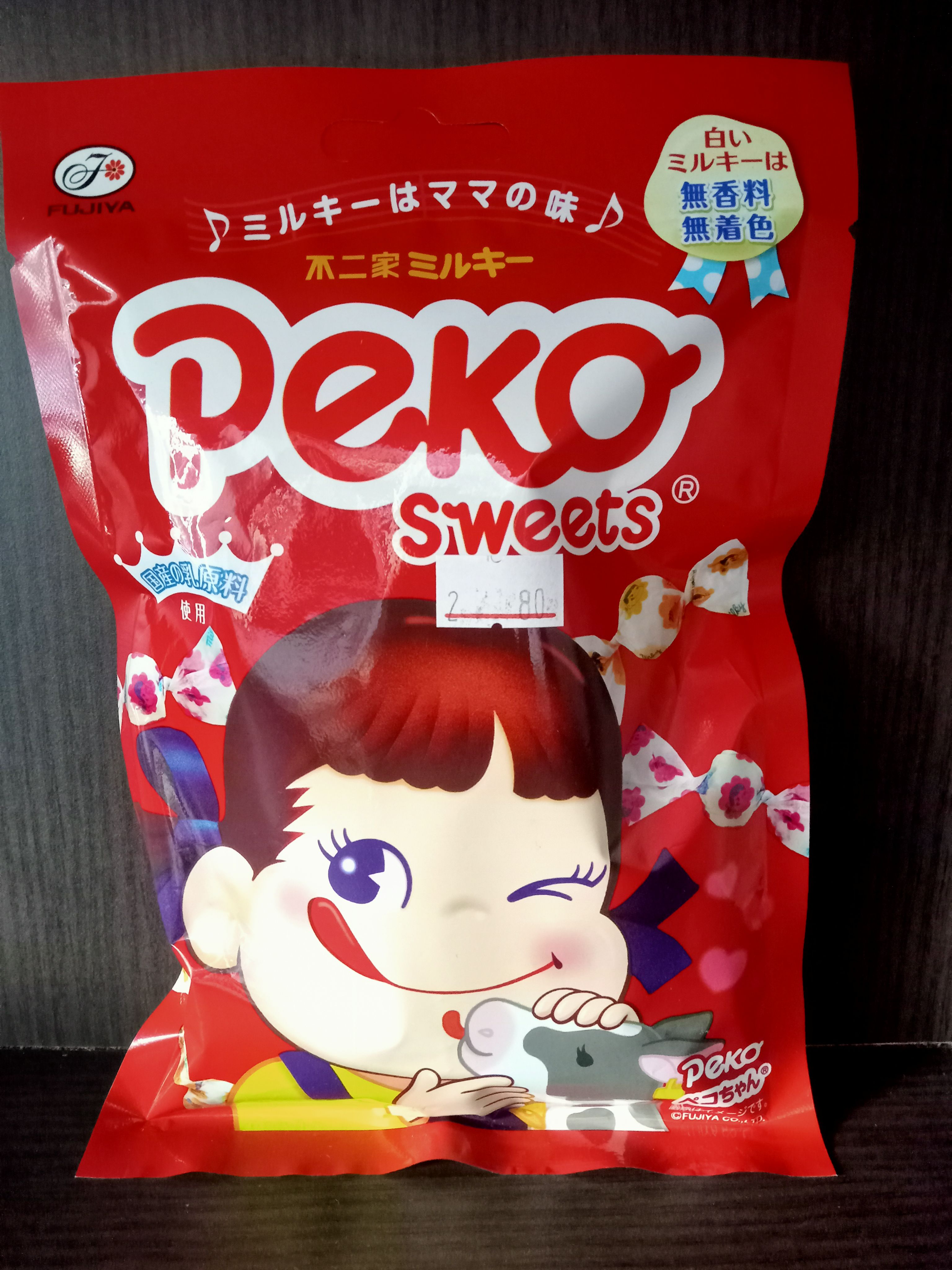🌺🌼日本🌷 不二家 FUJIYA 🥛牛奶糖💚
