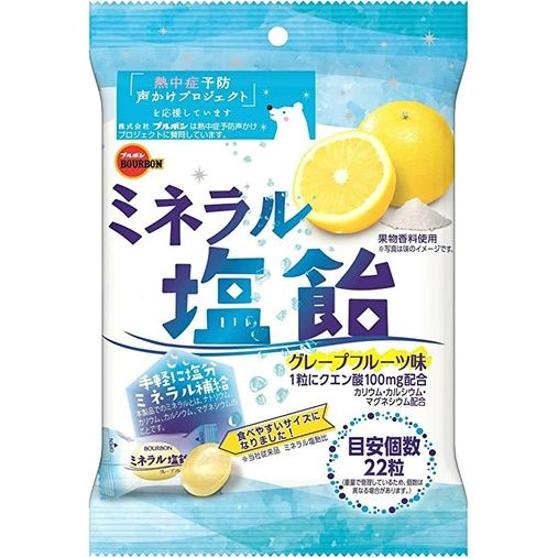 🥓日本 BOURBON北日本🍋 葡萄柚礦物塩飴🍪 鹽糖🍡