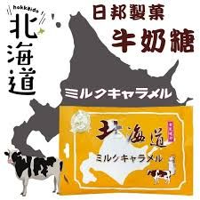日本💦日邦北海道風味牛奶糖 🍬日本牛奶糖🥛🍼