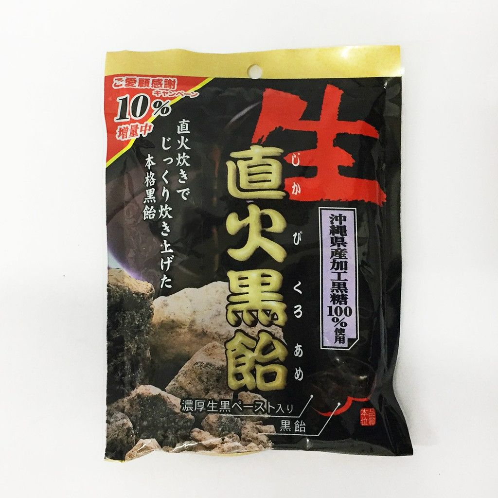 💥日本 RIBBON立夢生直火沖繩純正沖繩黑糖🍬🍬 直火黑飴🍬🍬